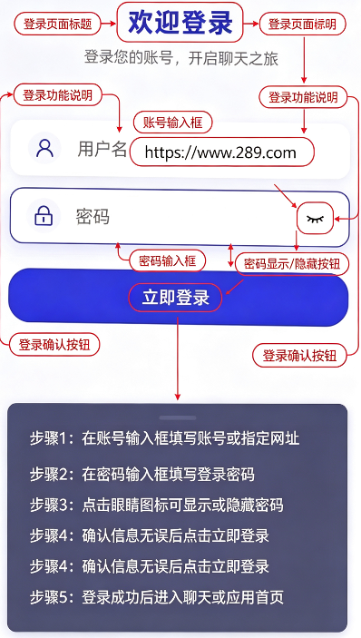 OA即时聊天软件下载官方安卓版 OA即时聊天软件下载官方安卓版