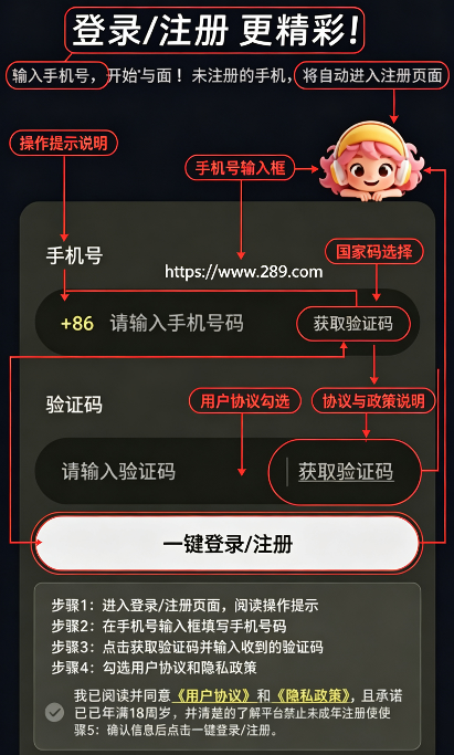 与面交友app下载安卓最新版 与面交友app下载安卓最新版