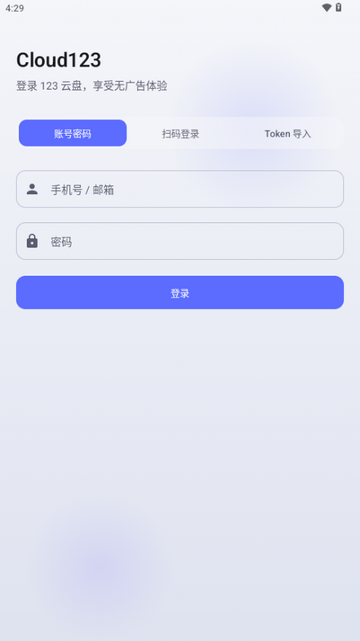 Cloud123Lite�ֻ�������
