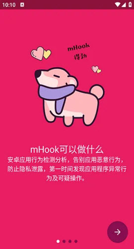mHook���������ް����عٷ����°�