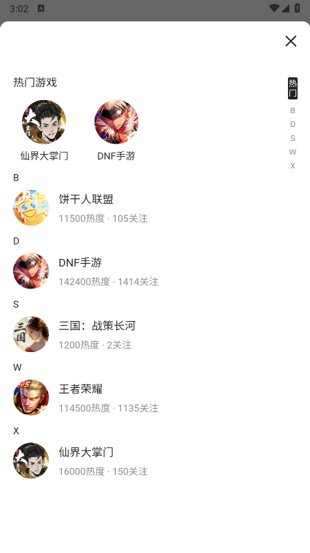 RankRank�ٷ�����