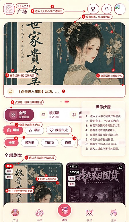 Lovelore文游模拟器app下载 Lovelore文游模拟器app下载