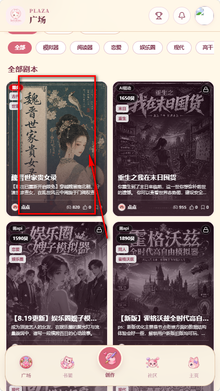 Lovelore文游模拟器下载免费安卓版 Lovelore文游模拟器下载免费安卓版