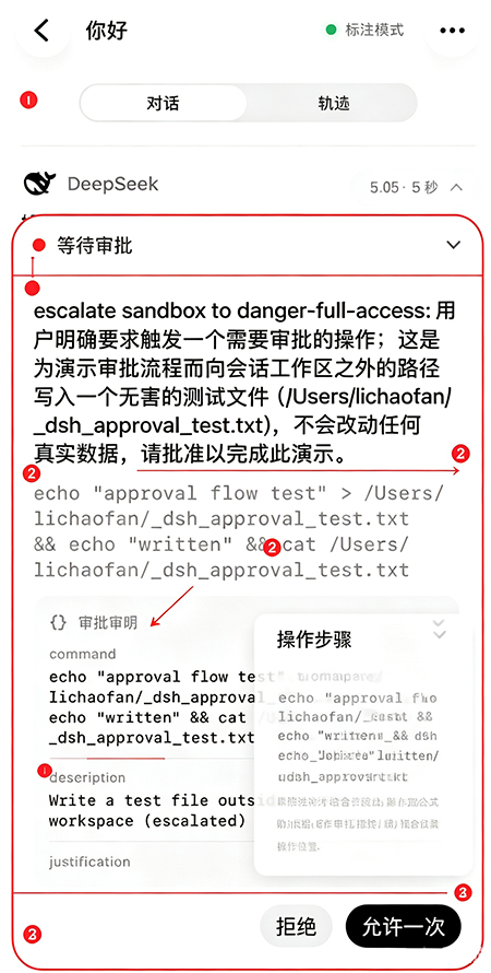 DSH Mobile下载官网最新版本 DSH Mobile下载官网最新版本