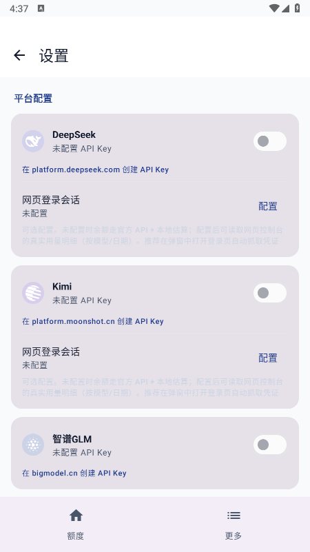 WatchDog下载最新版本 WatchDog下载最新版本