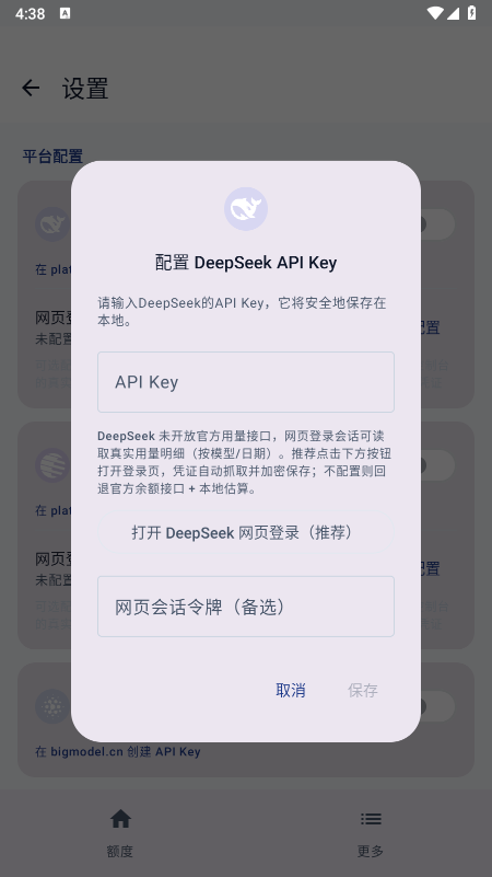 WatchDog下载最新版本 WatchDog下载最新版本