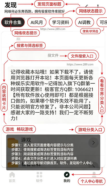 ����������app�������°汾