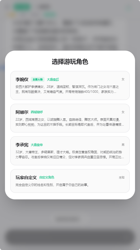 方舟文游创作平台app下载 方舟文游创作平台app下载
