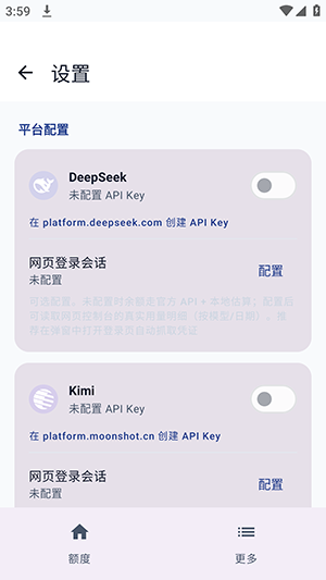 WatchDog AI大模型软件下载安卓免费版 WatchDog AI大模型软件下载安卓免费版