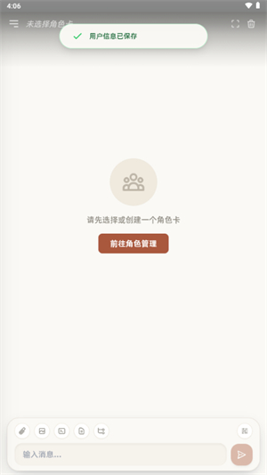 LuzzyRP AI角色扮演聊天软件下载安卓免费版 LuzzyRP AI角色扮演聊天软件下载安卓免费版