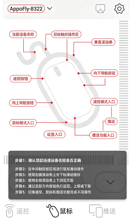 光峰助手安卓下载官方最新版 光峰助手安卓下载官方最新版