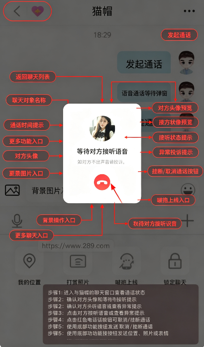 咪聊最新版本下载官方版 咪聊最新版本下载官方版