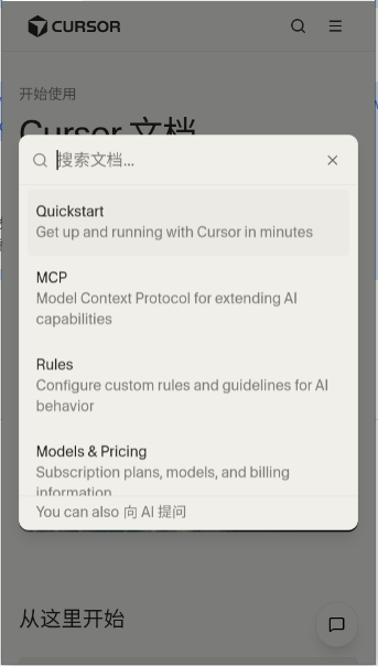Cursor AI ����༭��app�ٷ�����