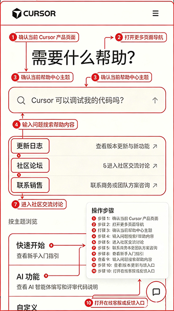 Cursor AI ����༭��app�ٷ�����