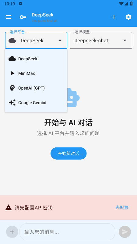 AI Chat Hub�������°�