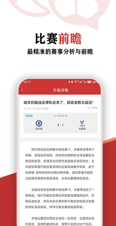 ����app���عٷ����°�