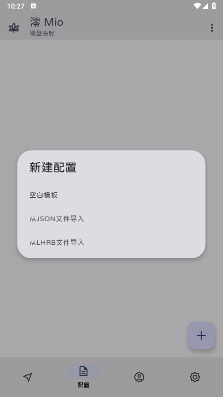 澪 Mio最新版下载 澪 Mio最新版下载