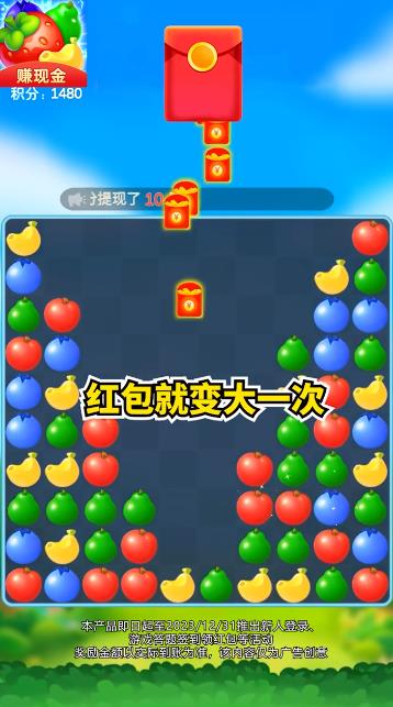 水果点点消赚钱游戏正版下载安卓免费版 水果点点消赚钱游戏正版下载安卓免费版