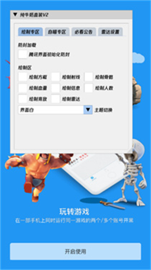 ��ţ��ֱװ�Ƽ��������°汾