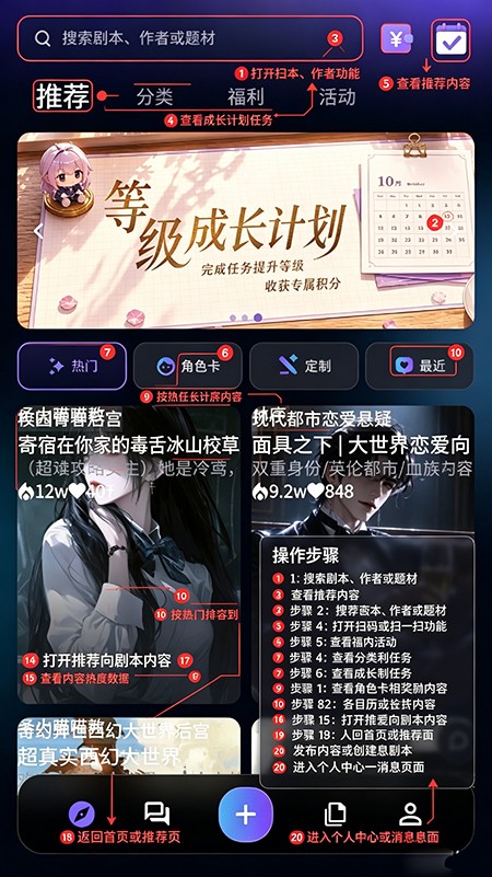 ����AI����app���°�����