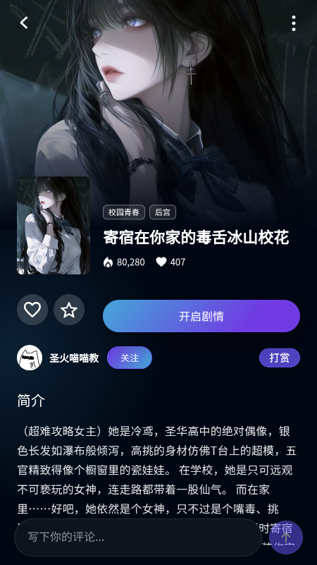 ����AI����app���°�����