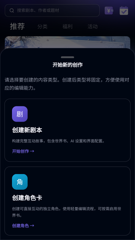 ����AI����app���°�����