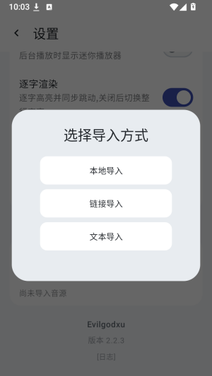 忆潮音乐app下载最新版 忆潮音乐app下载最新版