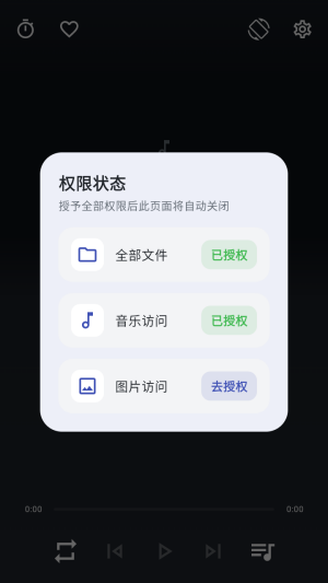 忆潮音乐app下载最新版 忆潮音乐app下载最新版