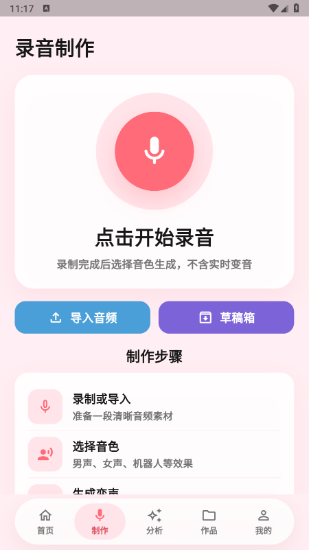 冷眸熊猫宝库app官网免费下载 冷眸熊猫宝库app官网免费下载