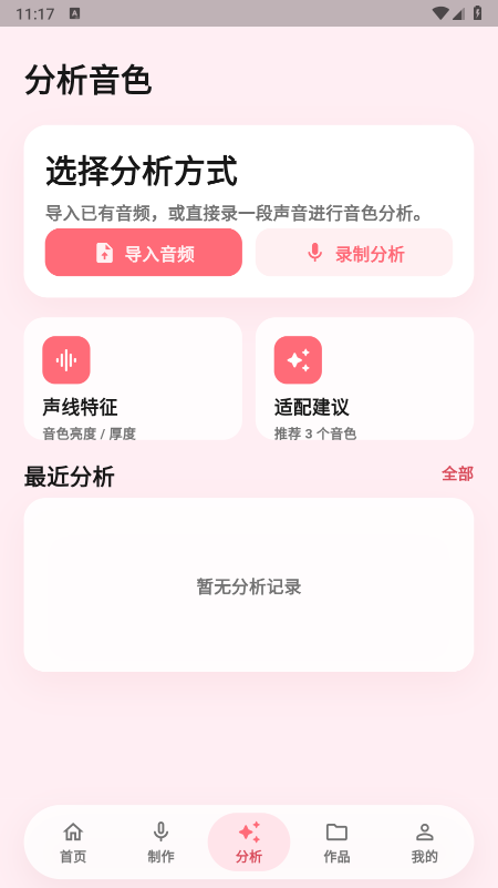 冷眸熊猫宝库app官网免费下载 冷眸熊猫宝库app官网免费下载