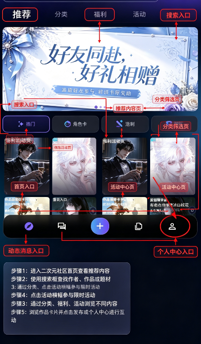 叙世AI聊天软件下载官方免费版 叙世AI聊天软件下载官方免费版