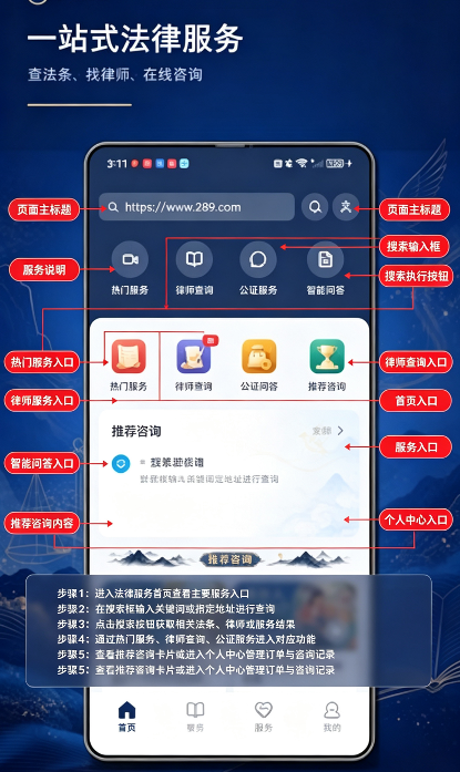 尔暖法小助app官方下载最新版 尔暖法小助app官方下载最新版