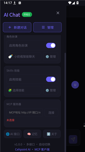 小奶瓶AI Chat下载官方安卓版 小奶瓶AI Chat下载官方安卓版