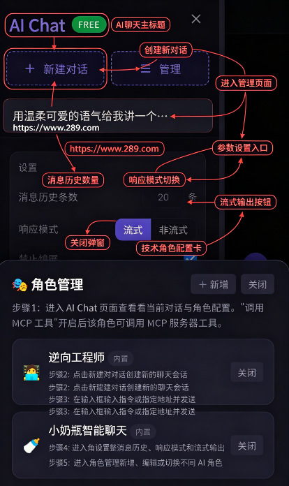 小奶瓶AI Chat下载官方安卓版 小奶瓶AI Chat下载官方安卓版