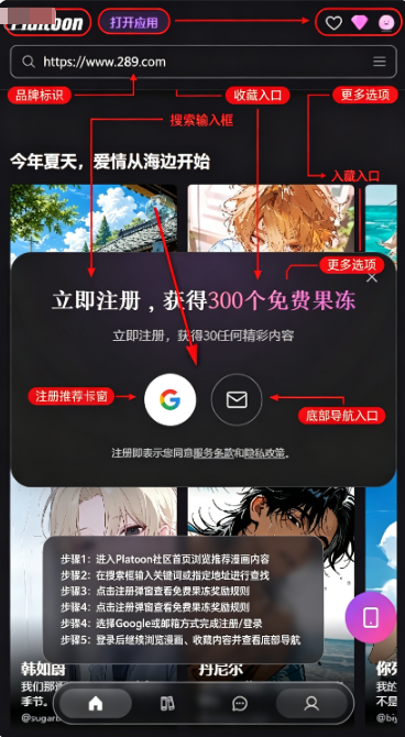 Plaitoon AI����app������Ѱ�׿��