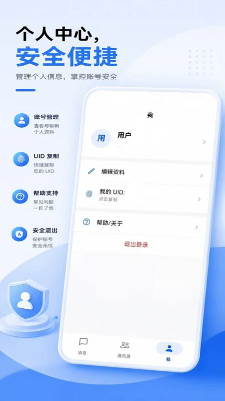 诚速电app官方下载 诚速电app官方下载