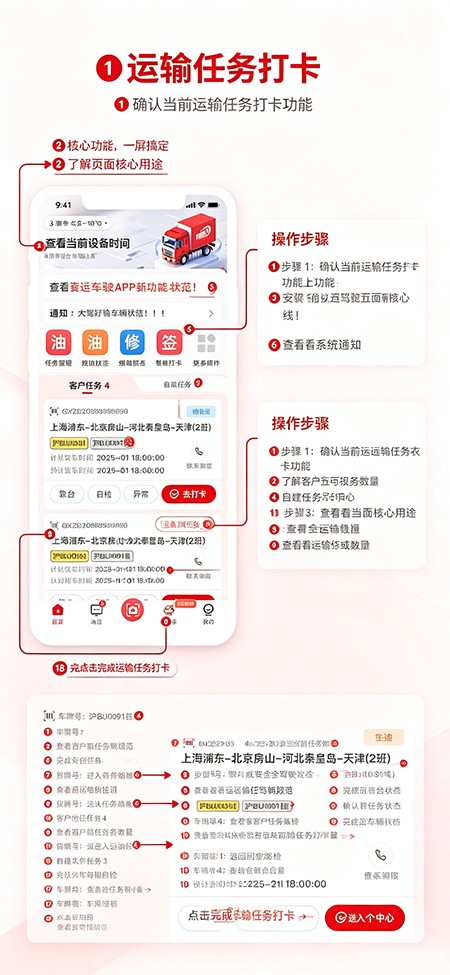 ��ݺ�app˾��������