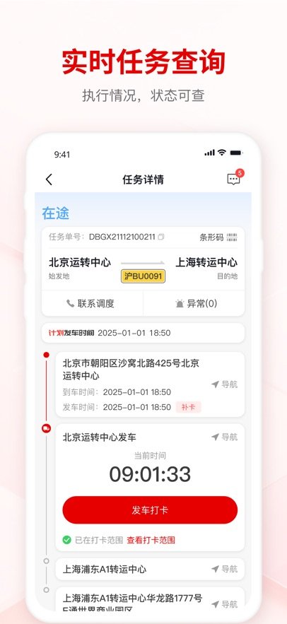 ��ݺ�app˾��������