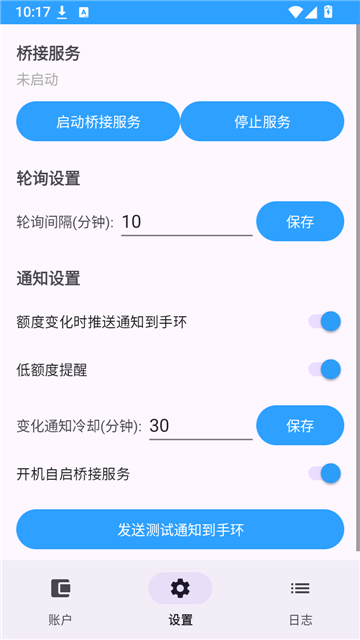С���ֻ�10ProAI��ȼ���������عٷ���