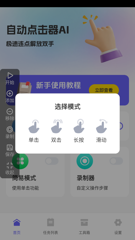 �Զ������AI�ٷ�����