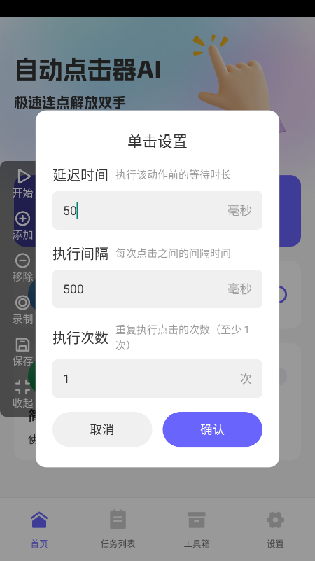 �Զ������AI�ٷ�����