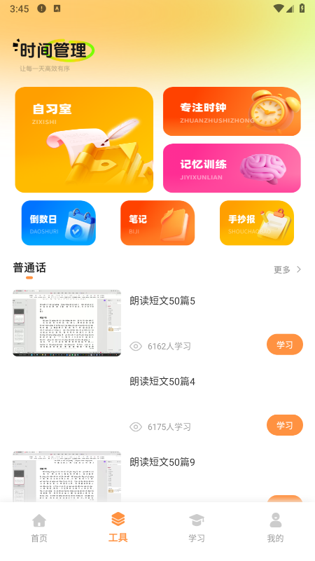 С�ɿγ̱�app�ٷ�����
