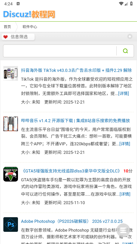 ��������app�ٷ������ֻ���