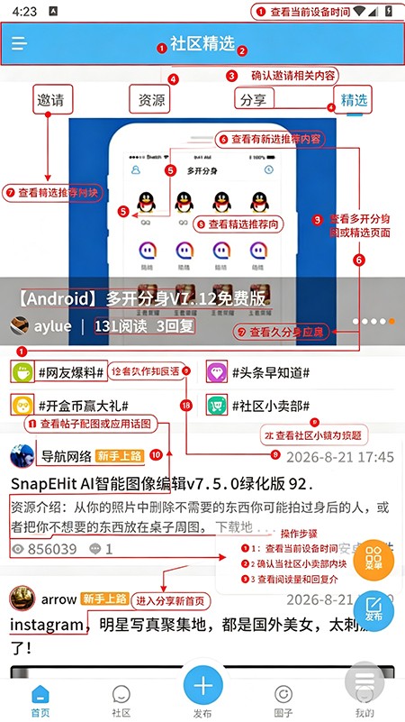 ��������app�ٷ������ֻ���