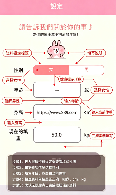 Casualdieting安卓下载中文免费版 Casualdieting安卓下载中文免费版