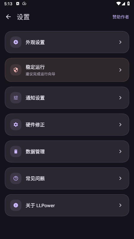 LLPower官方下载2026最新版 LLPower官方下载2026最新版