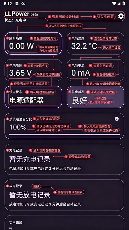 LLPower官方下载2026最新版 LLPower官方下载2026最新版