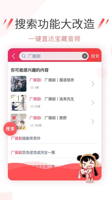 幻音音乐官方正版下载 幻音音乐官方正版下载