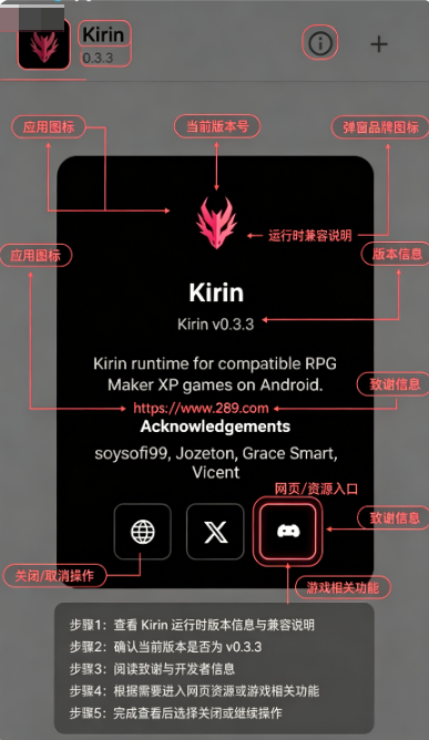 Kirin模拟器安卓下载免费最新版 Kirin模拟器安卓下载免费最新版