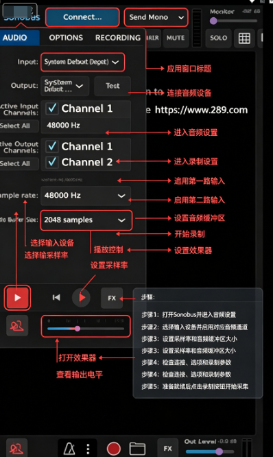 sonobus安卓下载中文免费版 sonobus安卓下载中文免费版